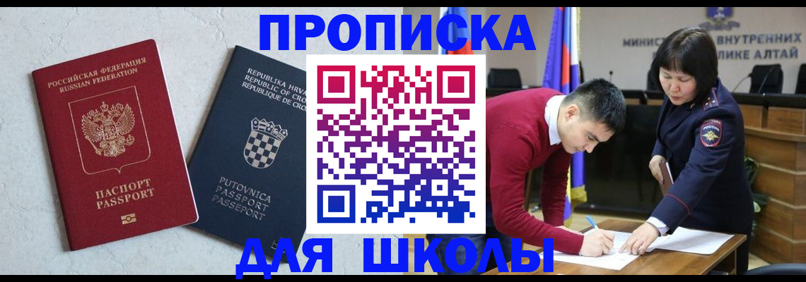 форма 3 в Опочке