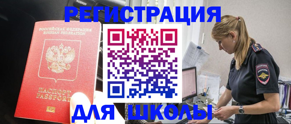 найти адрес прописки в Опочке